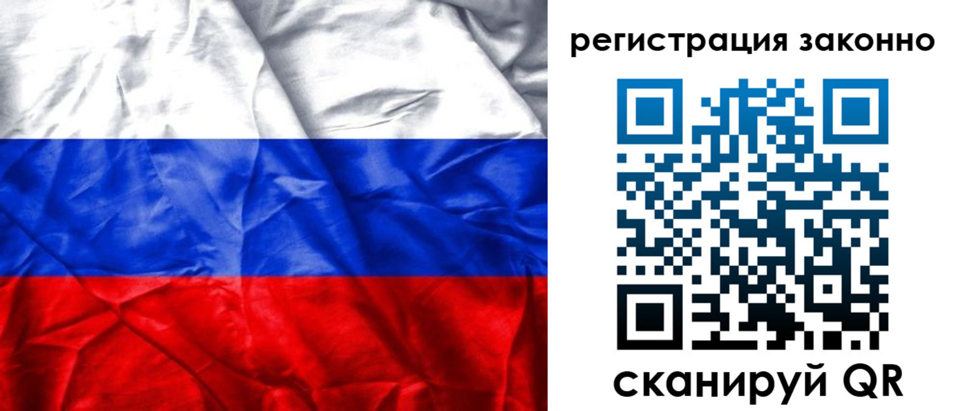 прописка ребенка в Заполярном
