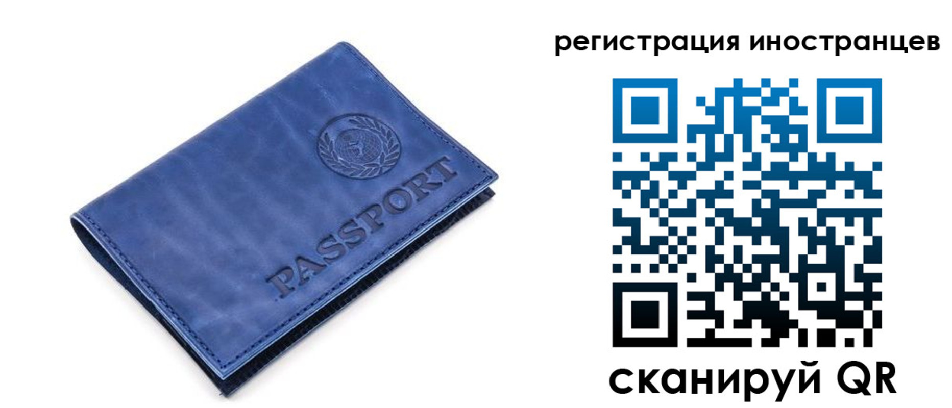 найти адрес прописки в Заполярном