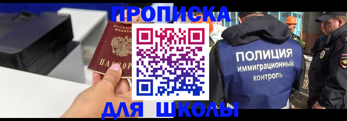 регистрация для дет. сада в Заполярном